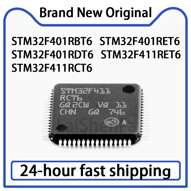 1PCS STM32F401RBT6  STM32F401RET6  STM32F401RDT6  STM32F411RET6  STM32F411RCT6 LQFP 32-bit Microcontroller MCU Original Stock