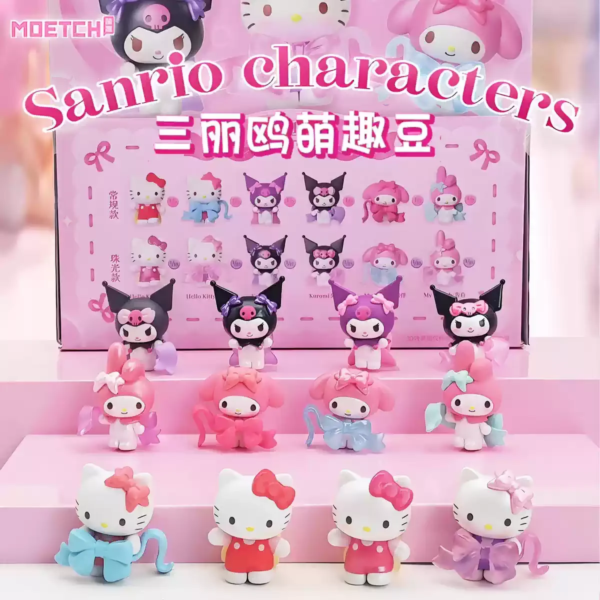 

Набор мини-фигурок Sanrio Character Love Bow Series: Hello Kitty, My Melody, Kuromi — игрушки-сюрпризы в коробках для фанатов, отличный подарок
