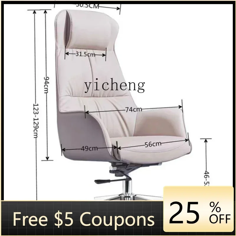 U9 boss office chair comfortable and sedentary simple backrest lifting and rotating class chair study