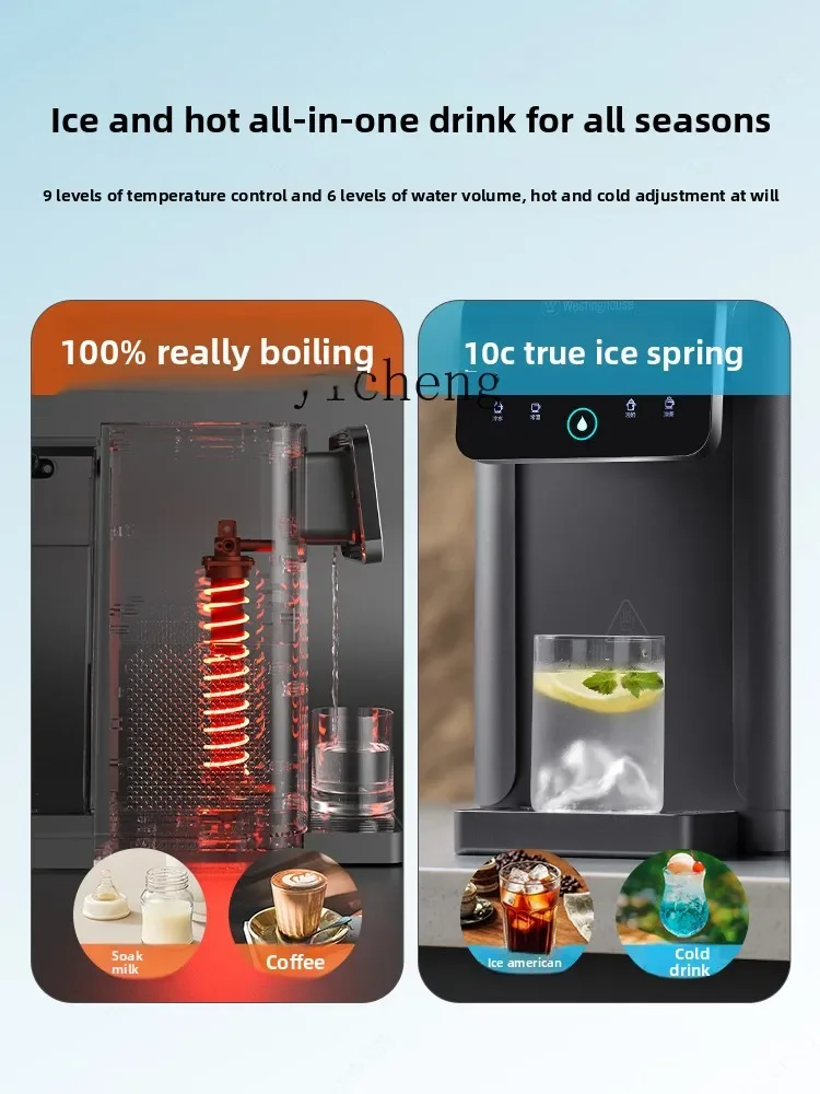 Instant Cooling Water Dispenser Household Desktop Installation-free Water Dispenser Quick Heating Direct Drinking Machine C11