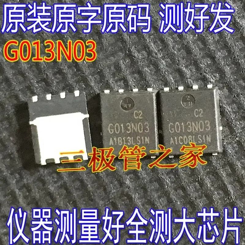 Used&Not NEW&Send after Measure HYG013N03LS1C2 silk screen G013N03 MOS 30V150A replacement QN3109/AON6512