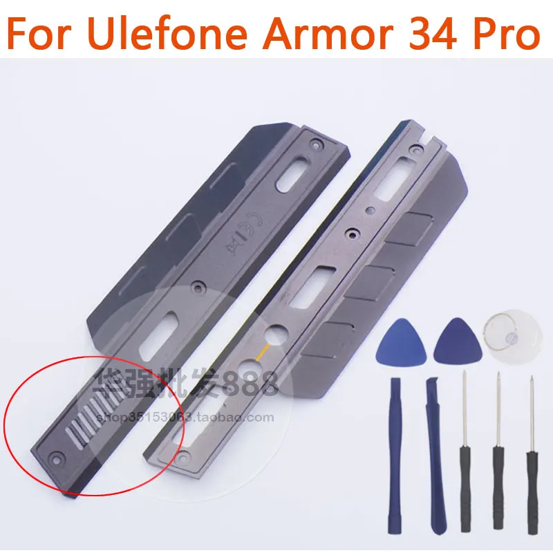 New Ulefone Armor 34 Pro Left Right Decorative Parts Sidebar Middle Frame Volume Custom Button SOS Key For Ulefone Armor 34 Pro