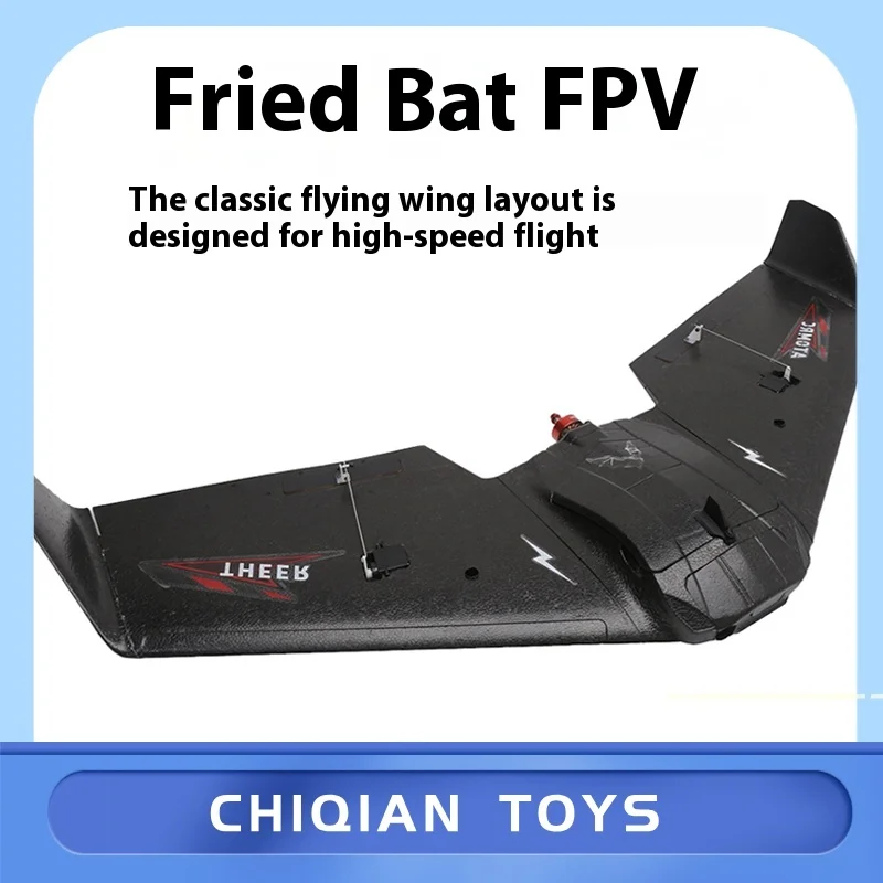 

ATOMRC bat fixed wing FPV wing quick detachable model aircraft classic model crash resistant material for flight