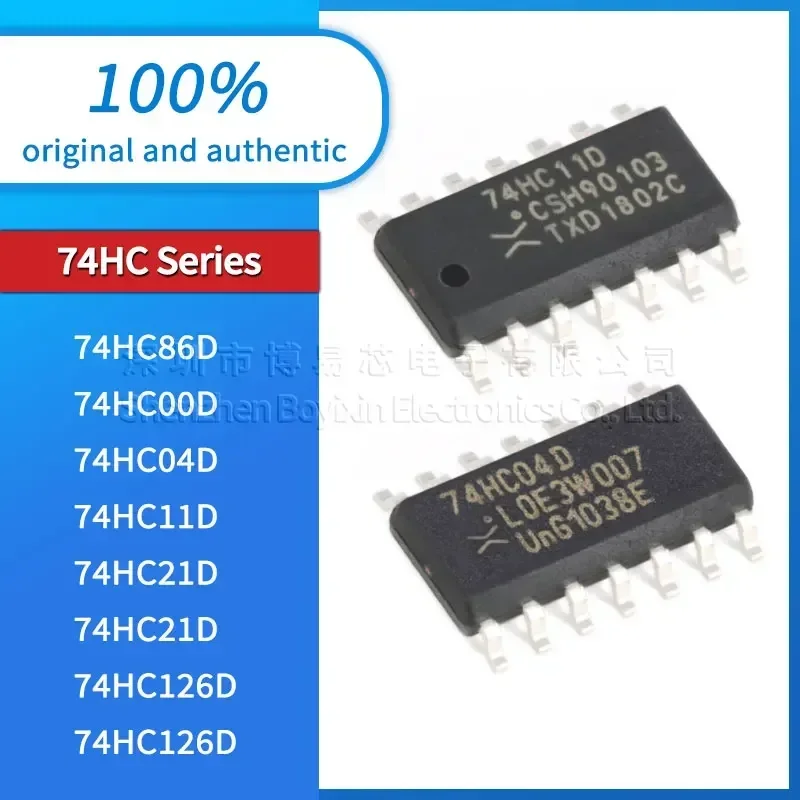 

5 pieces/batch 74HC164D 74HC126D 74HC21D 74HC125D 74HC11D 74HC04D 74HC00D 74HC86D 74HC30D plastic protective case