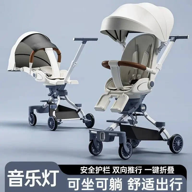 Baby Stroller Children's Newborn Walking Tool Two-way Sitting  Lying High Landscape Lightweight  One Click Folding