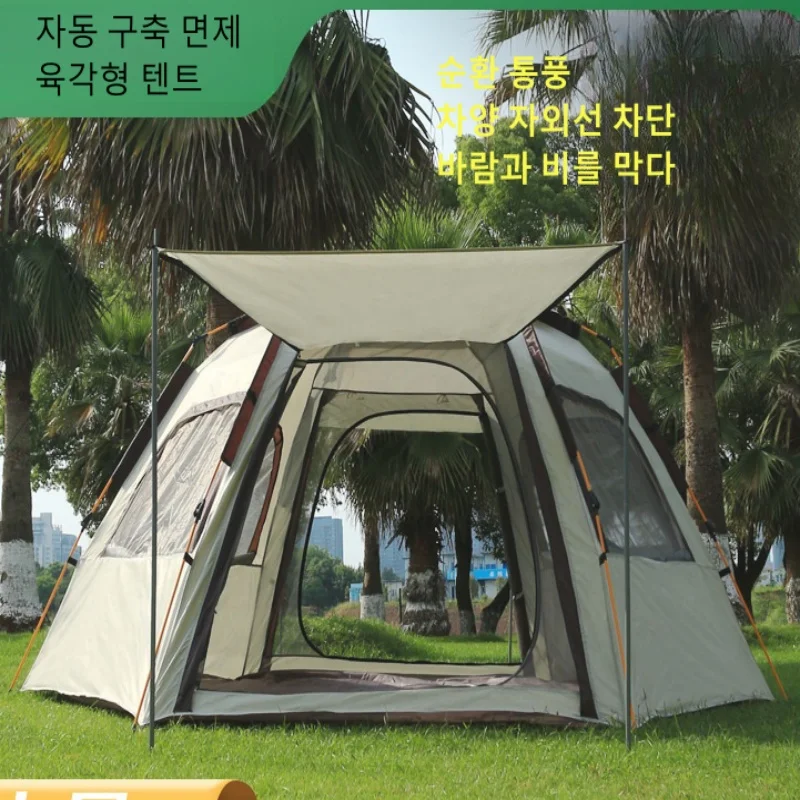 

Tent Outdoor Camping Beach Portable Folding Fully Automatic Quick Opening Hexagonal Tent Camping Rain Sun Protection 4-8 People