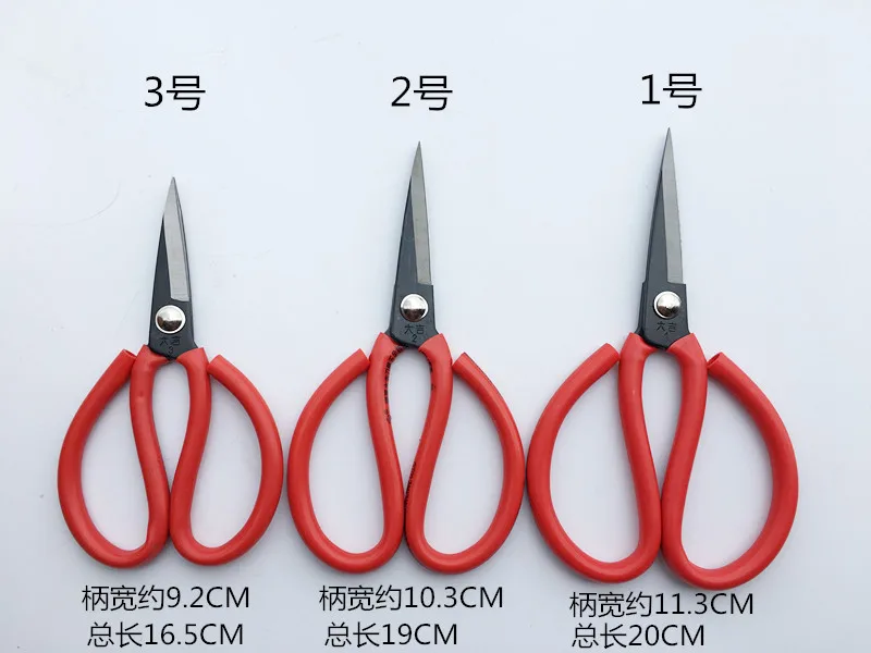 Authentic Fujian Daji Scissors Handwork Scissors Leather Scissors Dressmaker's Shears Casing Family Scissors Thread Cloth Scisso