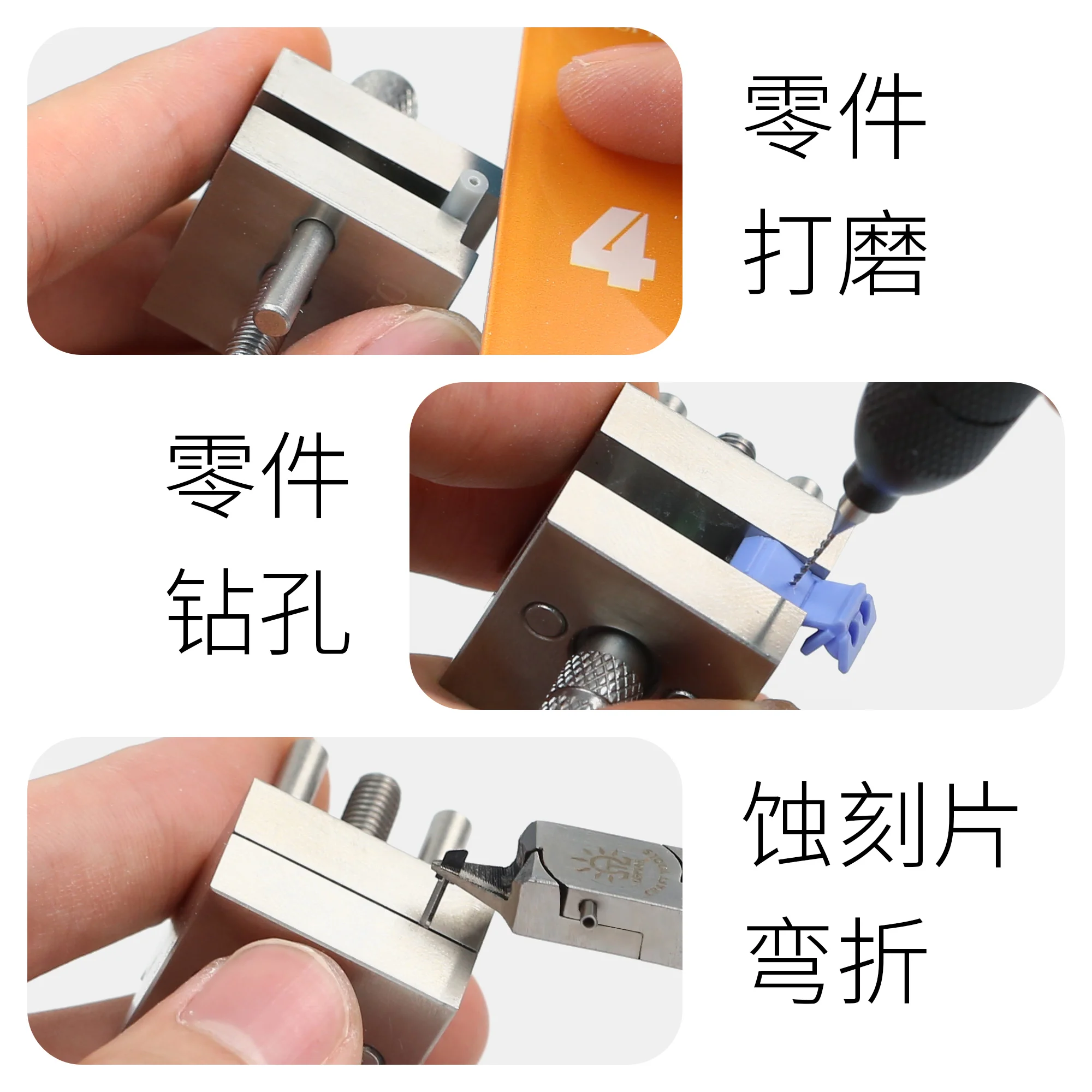 Precision Mini Vise Stainless Steel Model Craft Hobby Clamp Tool