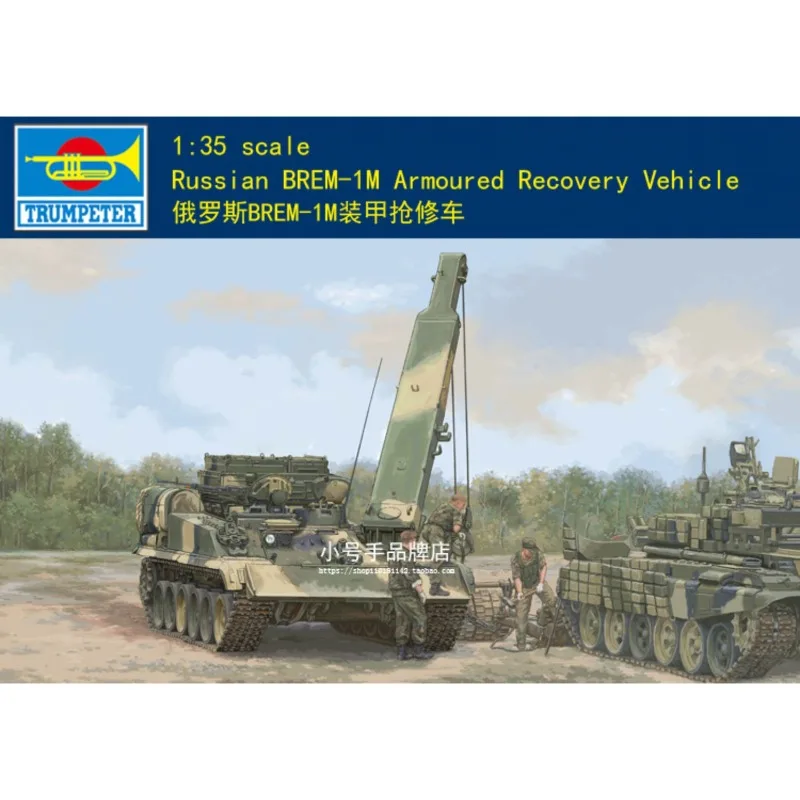 

Trumpeter Plastic Assembled Tank Model Kit 09554 Russian BREM-1M Armoured Recovery Vehicle (T-90) 1/35