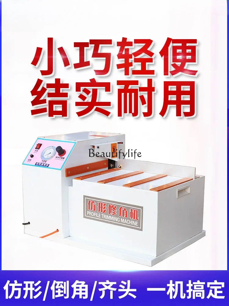 Woodworking Profiling Corner Repair Machine Cabinet Wood Edge Sealing Portable Flat Head High-Speed Milling Angle