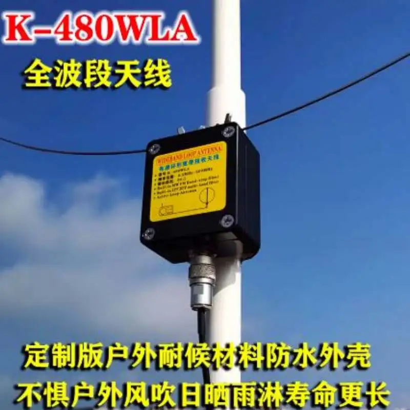 K-480WLA Latest Version Medium Wave/short Wave/FM/aviation/UV Full Band Antenna SDR Ring Short Wave Antenna