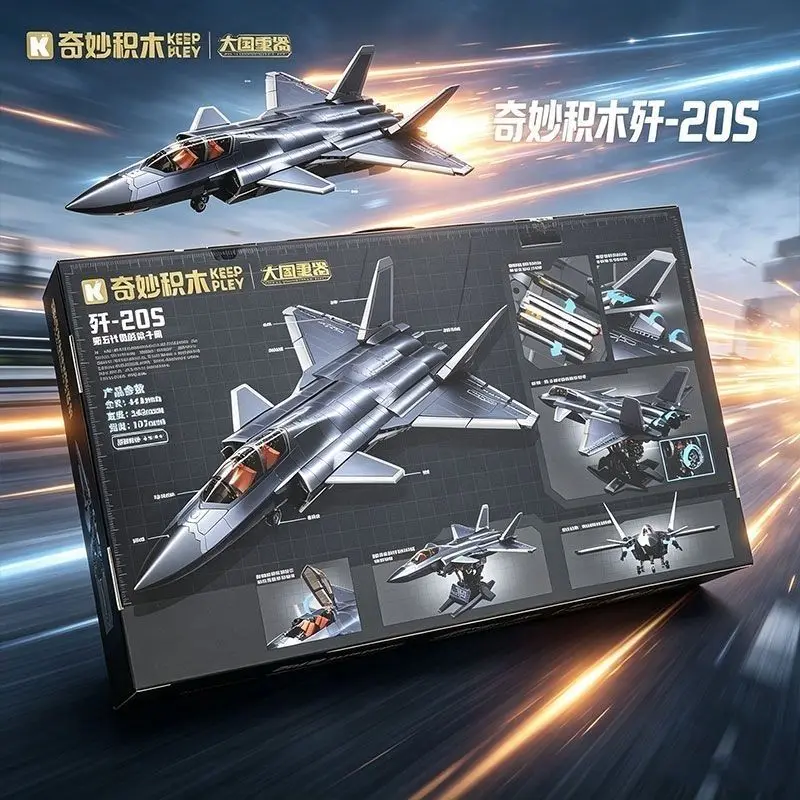 bloques-de-construccion-keeppley-del-nuevo-avion-de-combate-militar-j-20s-modelo-de-gran-potencia-adorno-coleccionable-para-escritorio-decoracion-moderna-regalo-de-cumpleanos