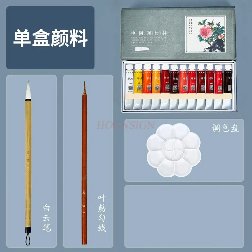 Ink painting, Chinese painting, professional material set, Chinese painting supplies, tools, complete set