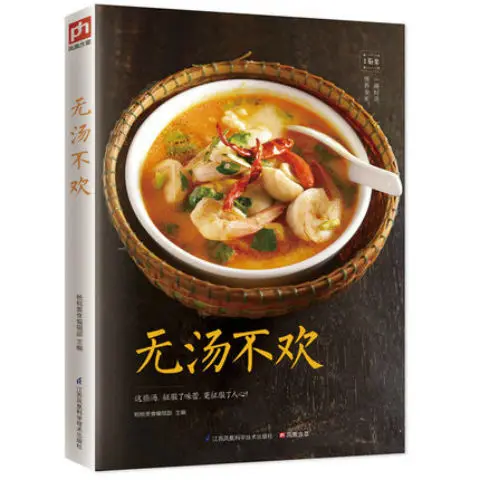 No soup, no joy Home cooking recipes soup making cook book