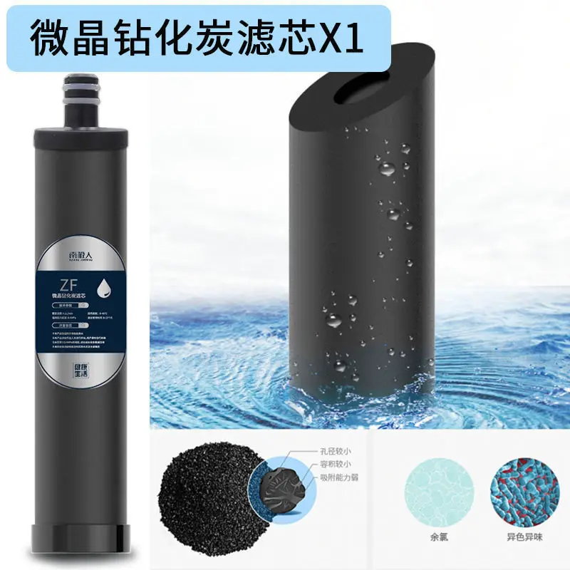 Complete set of filter cartridges for Antarctic water purifiers, A6/A7, Grade 6, Grade 7 water purifier accessories peijian view 4