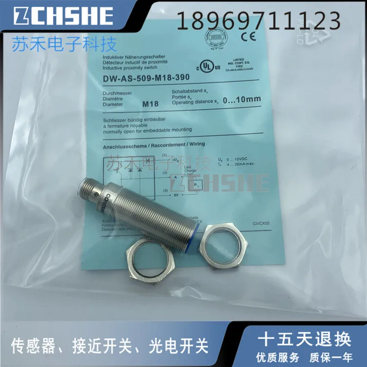 

DW-AS-509-M18-390 Analog displacement sensor with voltage of 0-10V and current of 4-20mA