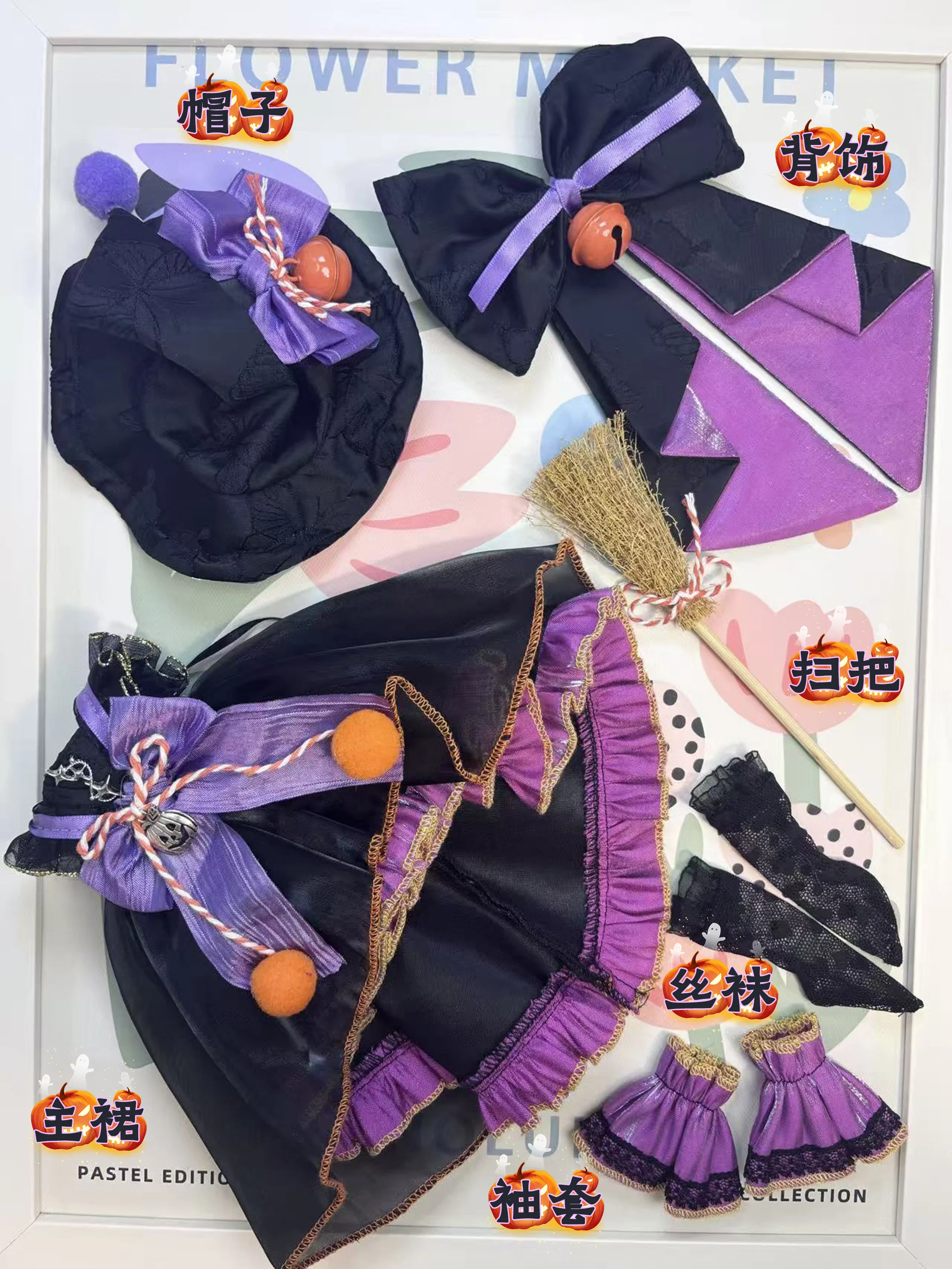 

Suitable for 6 points bjd baby clothes 6 points Halloween witch red wood clothes for 30cm doll baby clothes