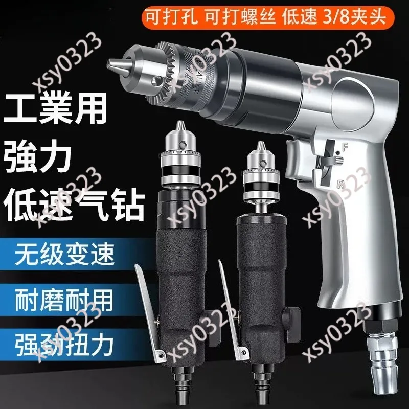 

Pneumatic Air Drill Reversible Pistol Type Air Drill Punching Tapping Tool for Industry