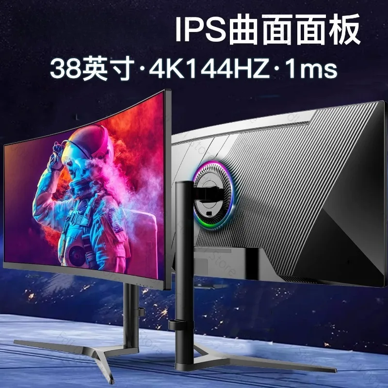 38-Inch Monitor Hairtail Screen 4K144hz Curved Computer Desktop IPS E-sports 21:9 External Monitoring Screen 40