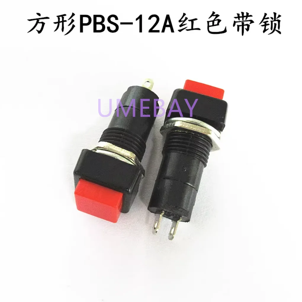 20Pcs / PBS-12A/ PB…