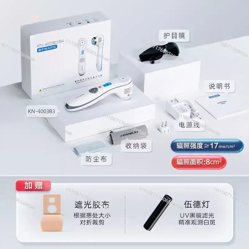 

Effective portable 308nm excimer laser device home use led uvb lam mdeical laser machinepsoriasis treatment