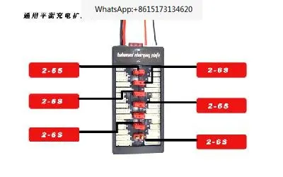 2 pieces Universal balanced charging board/6 * 6S