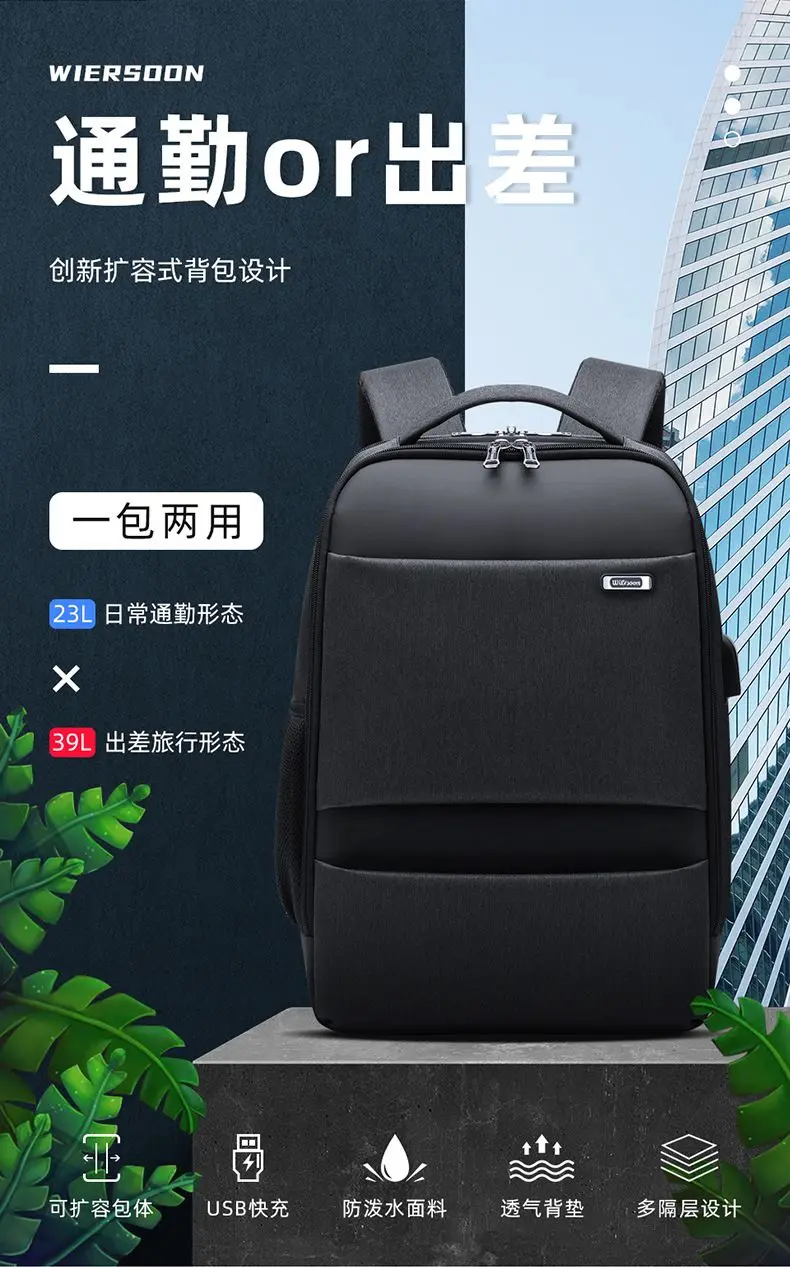 18 Inch Laptop Backpack USB Charging Bags Large Capacity Fashion Men Backpacks  School Business Travel Backpack