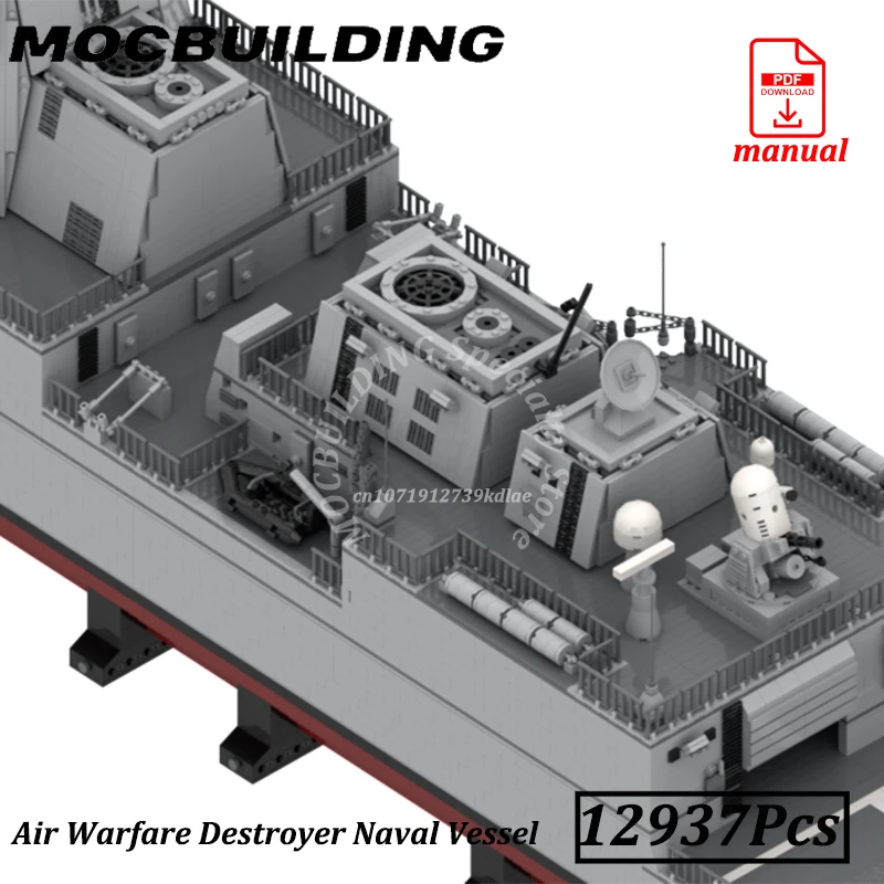 ホバート級駆逐艦空母駆逐艦軍事軍艦レンガ MOC ビルディングブロック戦艦おもちゃ建設ギフト