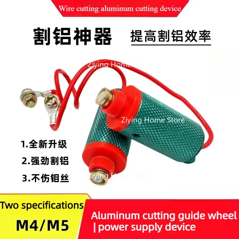 EDM Wire Cut Conductive Electric Assembly M4 M5 Cutting Aluminum Protection for Wire Cutting Machine