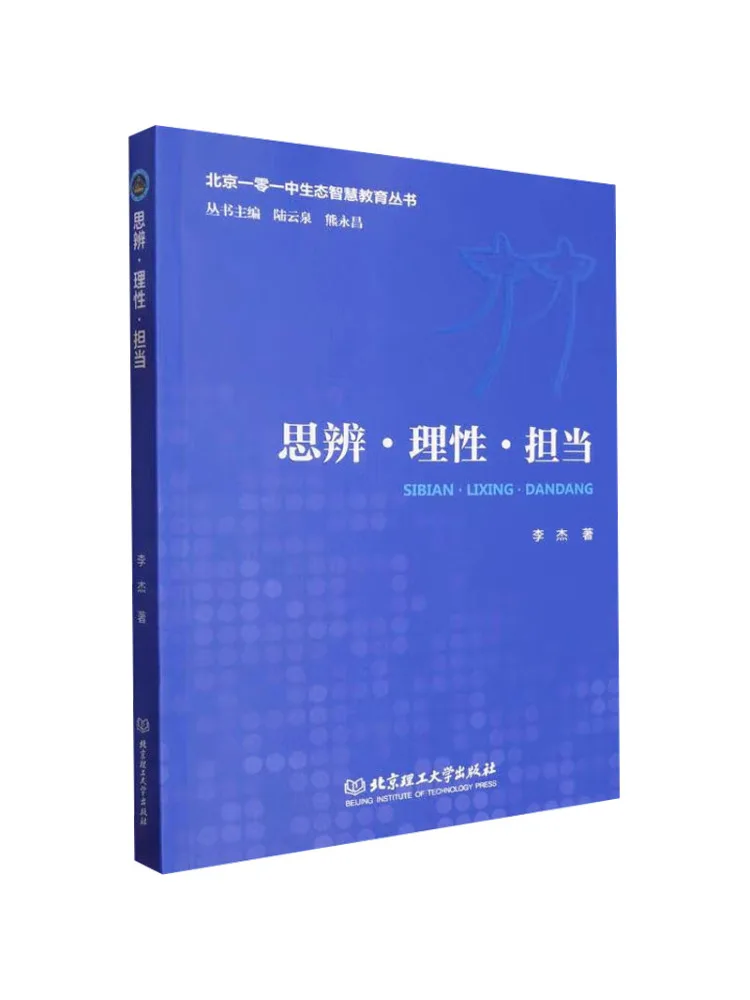 

Книга-Winshare Speculation Время ответственность