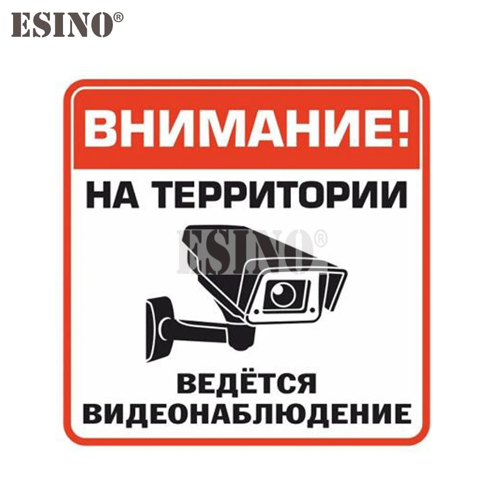 جديد مضحك الإبداعية تحذير الاهتمام مراقبة الفيديو البلاستيكية ملصق مائي مقاوم للماء جسم السيارة ملصق نمط الفينيل