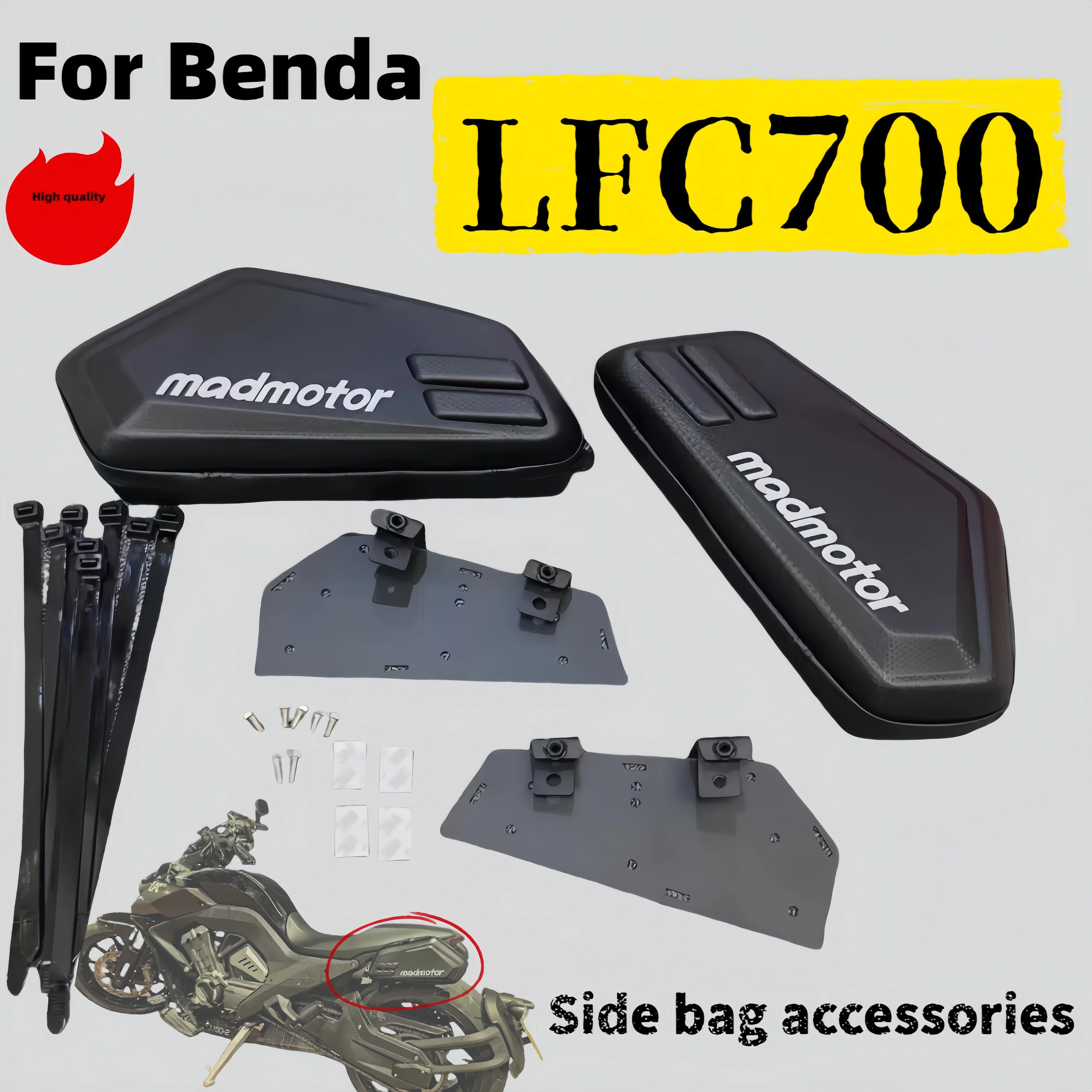 

Боковая сумка Benda LFC700pro, аксессуары для боковой сумки Benda LFC700, не нужно ударам и повреждение заднего рычага переключения передач LFC700