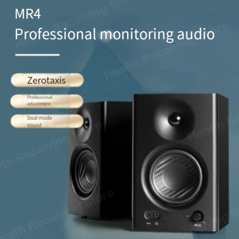 MR4 Professional wooden speaker sound card active computer audio wooden home