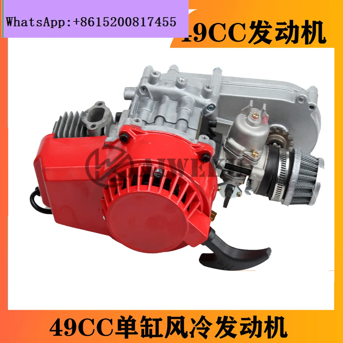 

Mini motorcycle accessories 2-stroke improved version 49CC single-cylinder air-cooled engine new