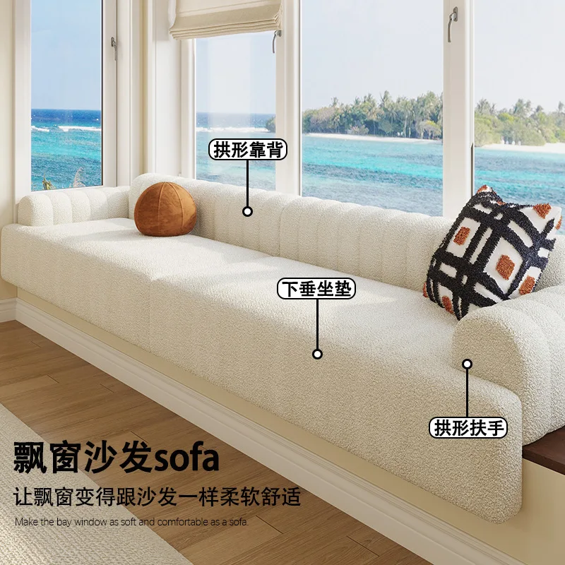 Window sill renovation sofa bay window mat Window sill 2025 new Internet celebrity balcony seat cushion high-end special-shaped