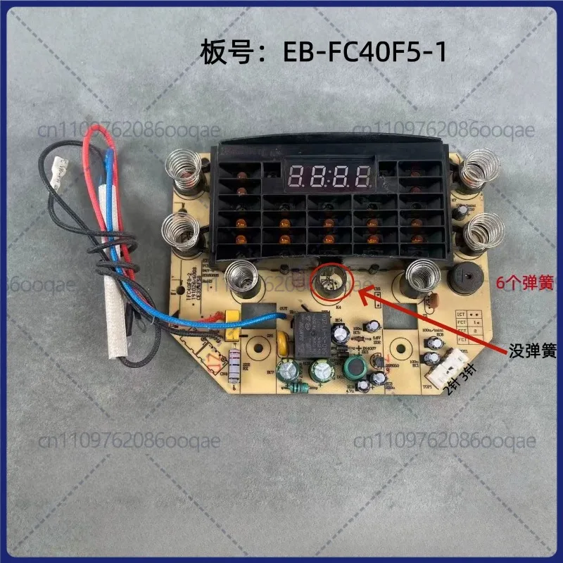 second-hand for Enaiter EB-FC40F5-1 Rice Cooker All-in-One Control PCB, 6-Spring Touch Panel