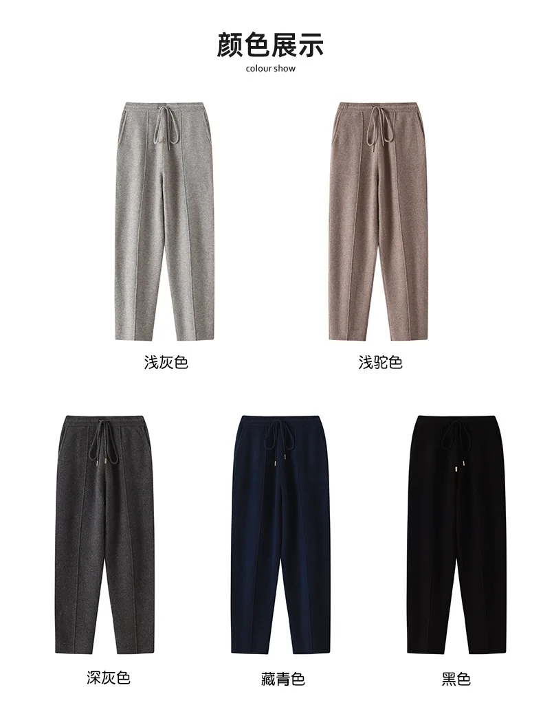 

Мужские шерстяные брюки из 100% шерсти, повседневные брюки, верхняя одежда, вязаные универсальные самонагревающиеся теплые утолщенные брюки