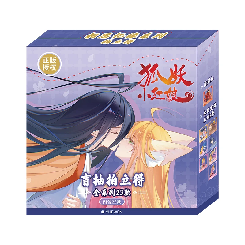 Fox Spirit Matchmaker Meitu Polaroid Blind Box Bag Cartoon Anime Tushan Susu Creative Anime Game Peripheral Bag Pendant Gift