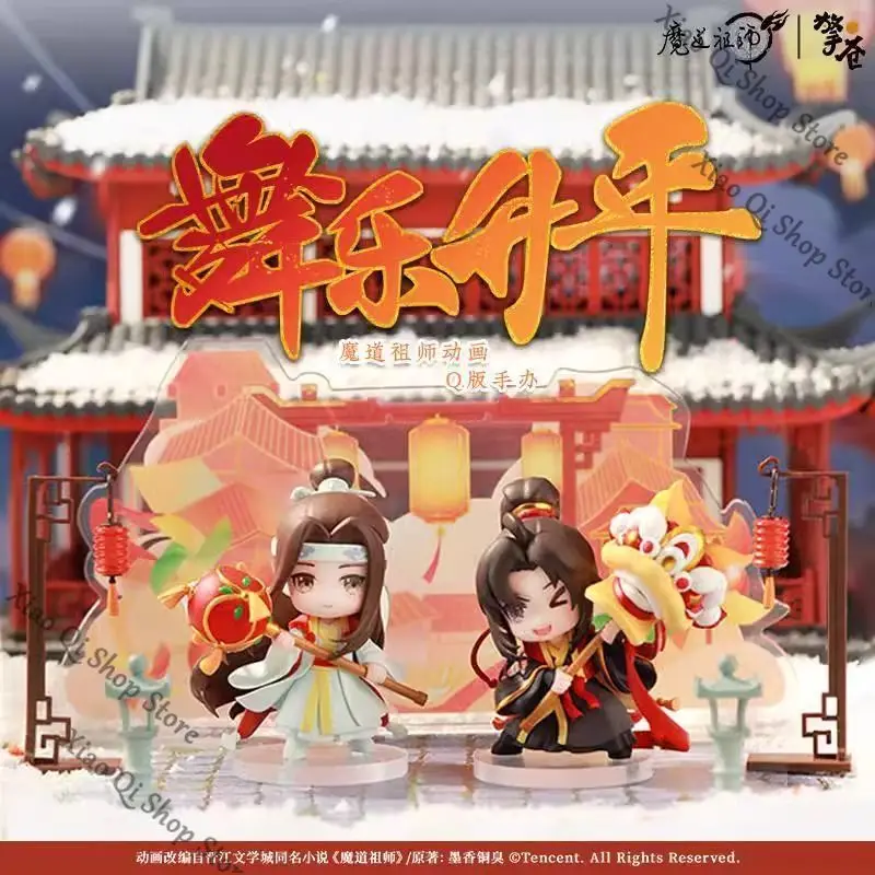 official Genuine Grandmaster of Demonic Cultivation WeiWuXian LanWangJi Q version handmade model  Anime ambitus desktop ornament