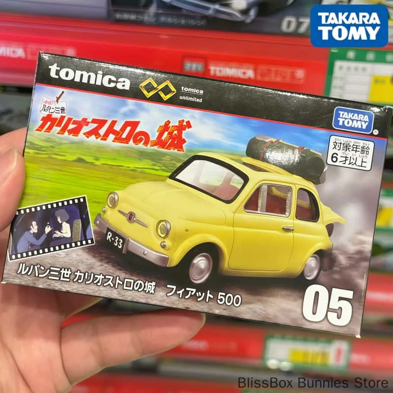 In Stock Takara Tomy Tomica Premium Unlimited 05 Lupin III Fiat 500 Alloy Diecast Anime Car Model Collectible Car Toy Gift