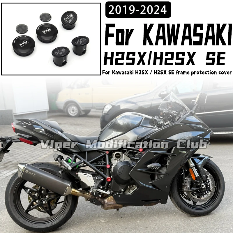 

Защитный кожух для рамы мотоцикла KAWASAKI H2SX/H2SX SE, декоративный, водонепроницаемый, 2019-2024 гг.