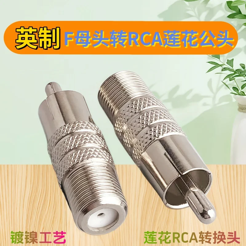 

10pcs/lot RCA male To F female Imperial RCA AV Connector Adaptor for CCTV Security Camera Surveillance Video Jack plug Silver