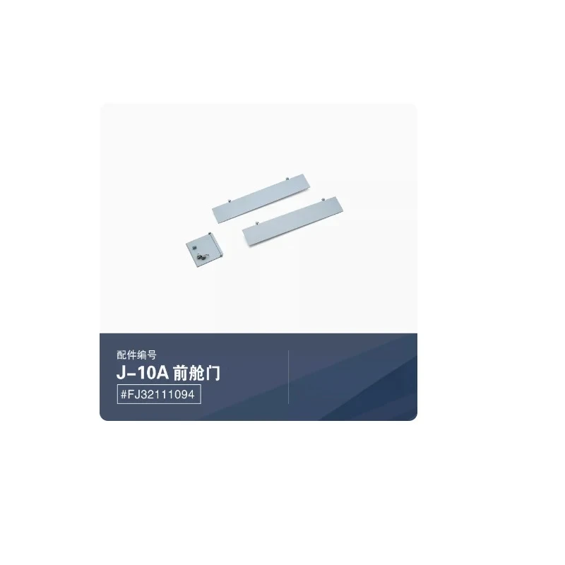 Nose Gear Door or Main Gear Door for RC Plane Model Freewing J-10A J10 90mm EDF Jet Plane