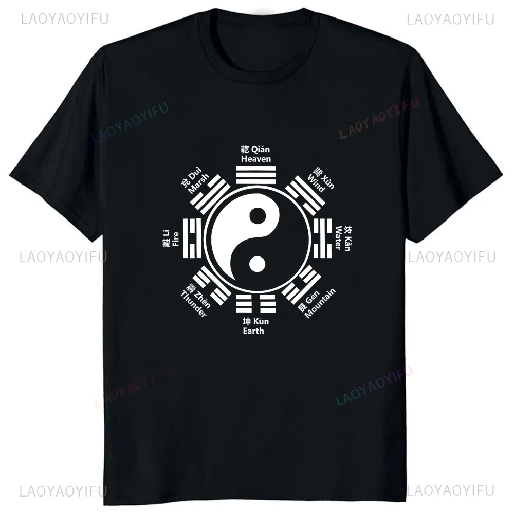 Camiseta del diagrama del Universo, camiseta de verano con estampado de aperitivo en forma de ocho, estilo chino, el gran Ultimate Tai Ji