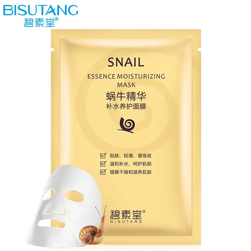 Snail Anti-aging Face Mask 10 Pack 2