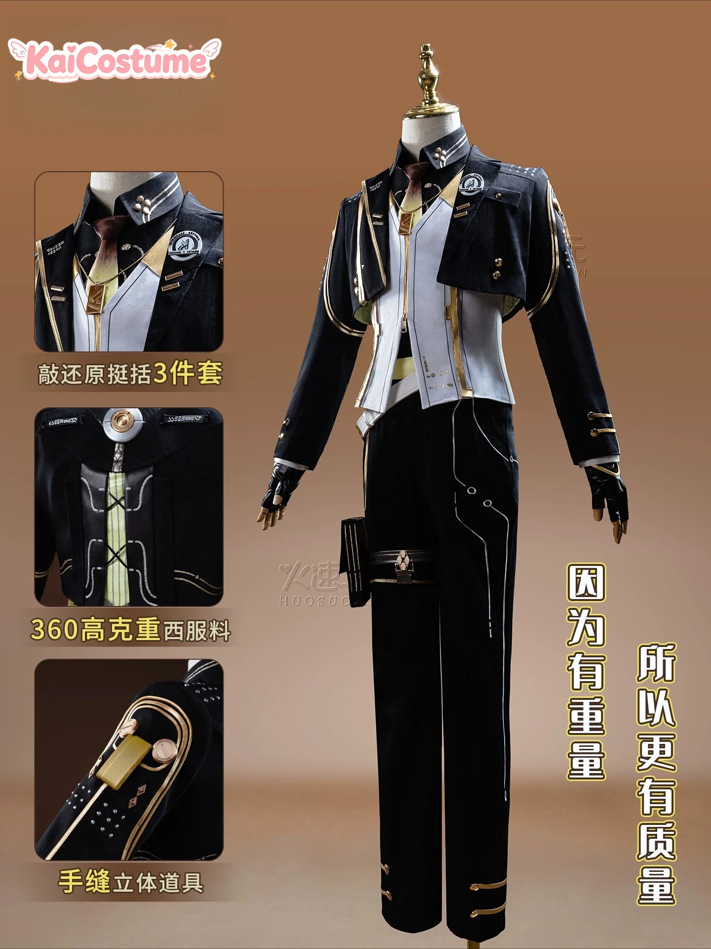 wuthering-waves-male-rover-spark-eternal-dawn-nuova-uniforme-scolastica-costume-cosplay-con-ricami-elaborati