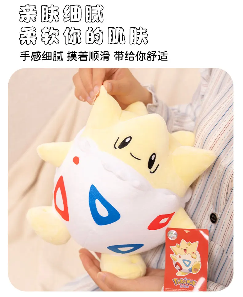 Pokemon Plush Toys Pikachu Charizard Eeveelution Stuffed Doll Emolga Yamper Espeon Gengar Squirtle Soft Plush Birthday Gift
