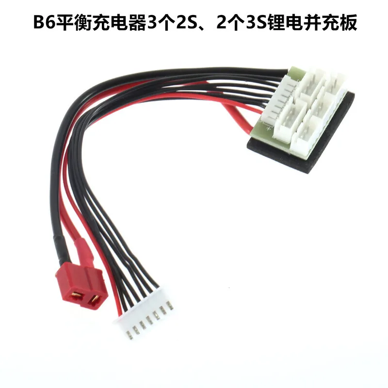 

B6/B6AC Balanced Charger 3 2S 2 3S Simultaneous Lithium Battery Adapter/Parallel Charging Expansion Board