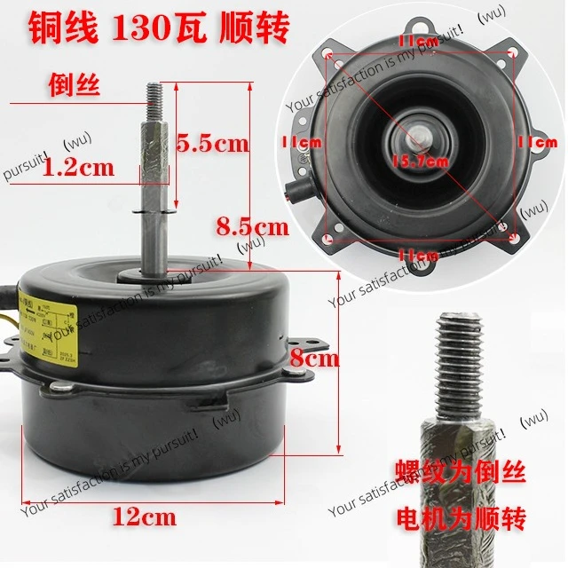 

YYK-120 YYF-120-4 fan motor, water cooling fan motor, water air conditioning fan motor, forward and reverse motor