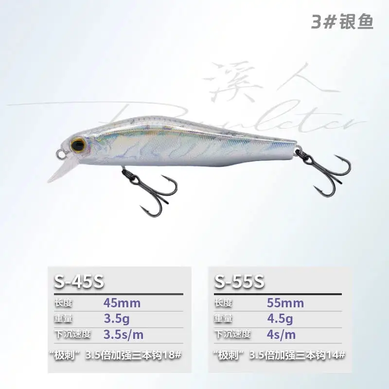 2 Stuks 2026 Nieuwe EWE Xiren 45 Mm/55 Mm Sinking Minnow Vissen Lokken 3.5G/4.5G Kunstmatige Wobbler Stream Micro Object Bass Nep Aas